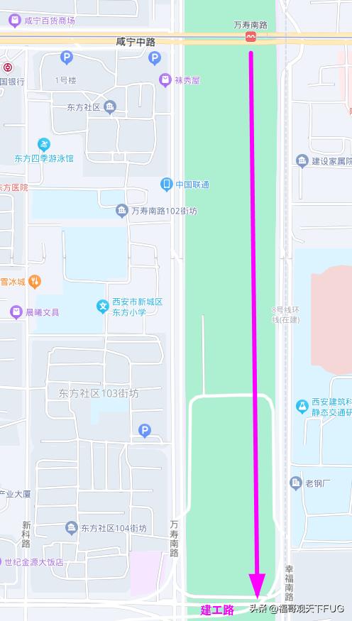 西安地铁8号线延伸段什么时候开通4050社保补贴啥时候开始「2023西安4050社保补贴啥时候开始？」  第2张