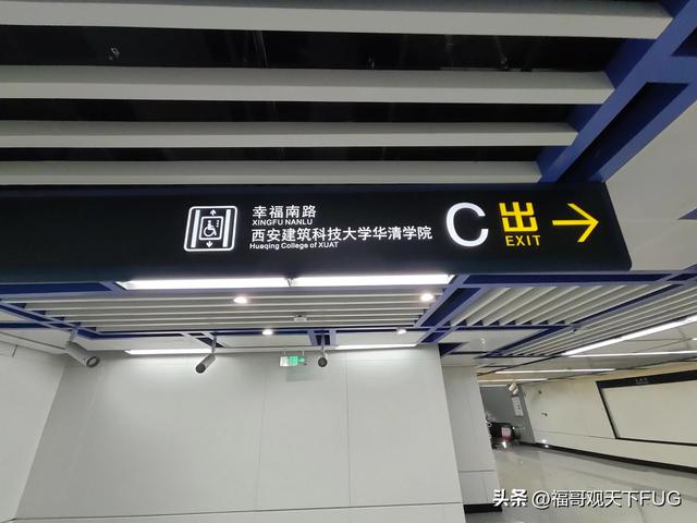 西安地铁8号线延伸段什么时候开通4050社保补贴啥时候开始「2023西安4050社保补贴啥时候开始？」  第1张