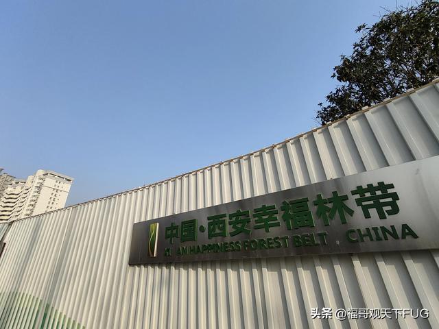 西安地铁8号线延伸段什么时候开通4050社保补贴啥时候开始「2023西安4050社保补贴啥时候开始？」  第4张