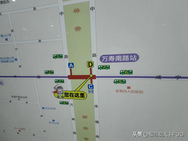 西安地铁8号线延伸段什么时候开通4050社保补贴啥时候开始「2023西安4050社保补贴啥时候开始？」  第5张