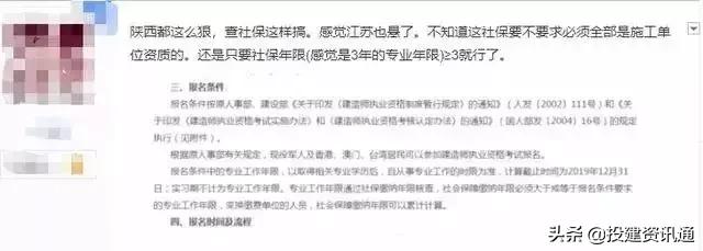 为什么西安的社保好多都是一年后缴纳的「西安社保缴纳怎么算满一年」  第3张