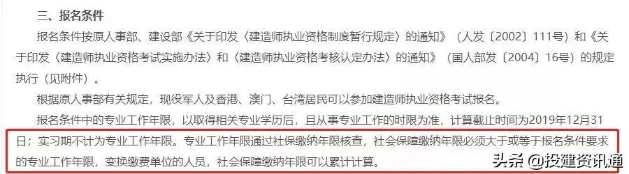 为什么西安的社保好多都是一年后缴纳的「西安社保缴纳怎么算满一年」  第2张