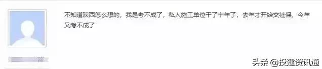 为什么西安的社保好多都是一年后缴纳的「西安社保缴纳怎么算满一年」  第10张