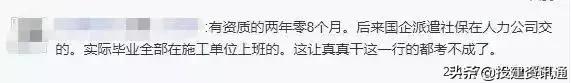 为什么西安的社保好多都是一年后缴纳的「西安社保缴纳怎么算满一年」  第7张