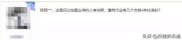 为什么西安的社保好多都是一年后缴纳的「西安社保缴纳怎么算满一年」  第9张