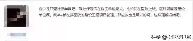 为什么西安的社保好多都是一年后缴纳的「西安社保缴纳怎么算满一年」  第11张