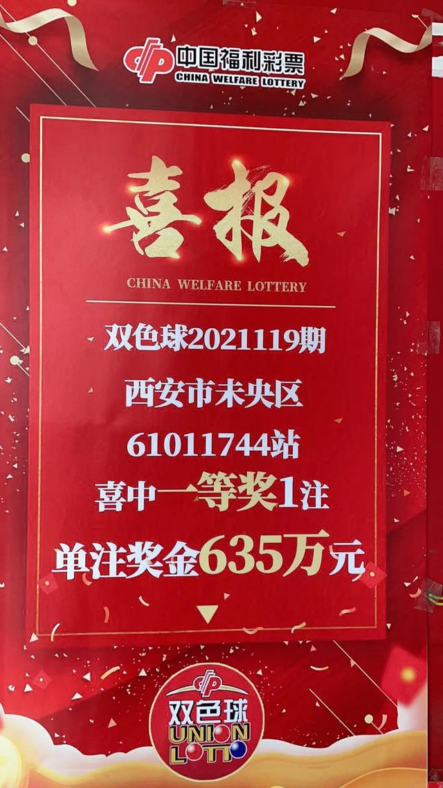 西安沾串「西安沾串」  第1张