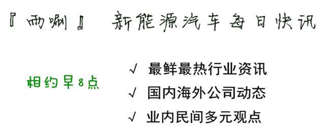 西安混动车牌「混动车在西安上什么牌照」  第5张