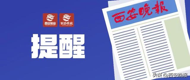 西安北大街有什么大学吗「西安北大街附近的大学」  第2张