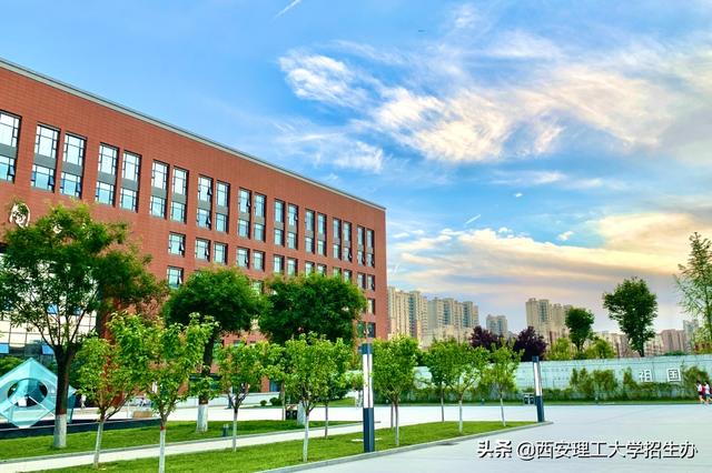 西安理工大学是一所什么样的学校啊「西安理工大学是怎么样的」  第21张