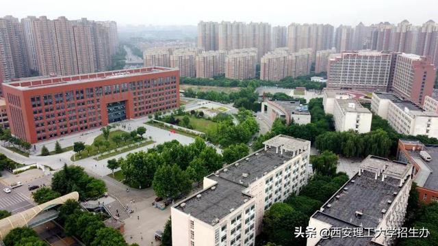 西安理工大学是一所什么样的学校啊「西安理工大学是怎么样的」  第29张