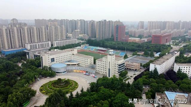 西安理工大学是一所什么样的学校啊「西安理工大学是怎么样的」  第31张