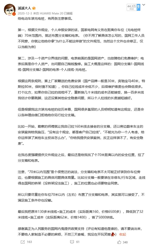 西安比亚迪二厂第十一事业部是做什么的「西安比亚迪二厂哪个事业部好」  第4张