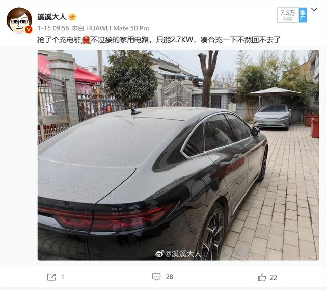 西安比亚迪二厂第十一事业部是做什么的「西安比亚迪二厂哪个事业部好」  第11张