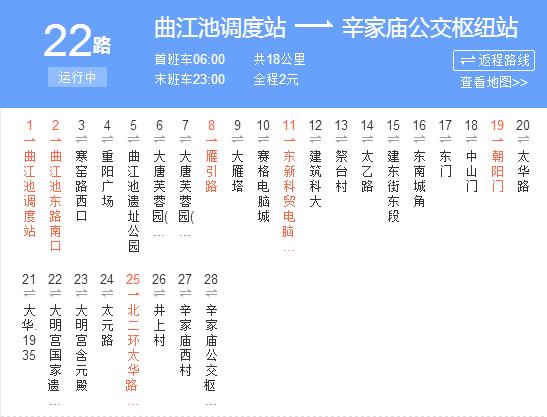 西安北站坐什么车到蓝田县汤峪镇最近「西安去蓝田汤峪坐几路公交车」  第1张