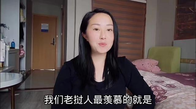 西安人把老婆叫什么「西安人管老婆叫什么」  第16张