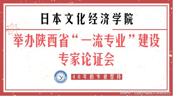 西安有哪些大学有研究生院「西安有哪些好的研究生大学」  第4张