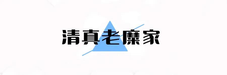 西安的花干是什么做的「陕西花干的由来」  第18张