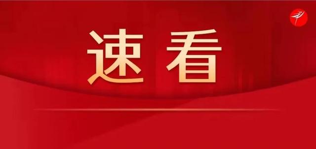 2021年西安新增人口「2017年西安人口数量是多少」  第1张