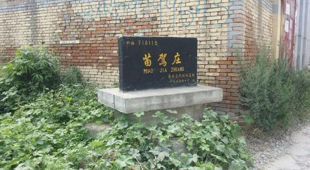 西安有一个什么街「西安什么街道比较有名」  第4张