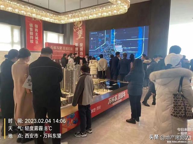 西安市2020小升初摇号结果什么时候出来啊「西安小升初摇号结果几号公布」  第11张