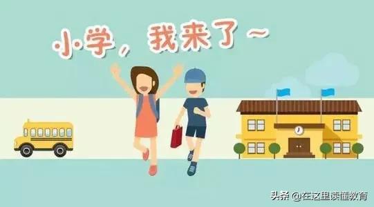 2020年西安办理居住证需要什么资料呢「在西安办理居住证都需要什么材料」  第1张