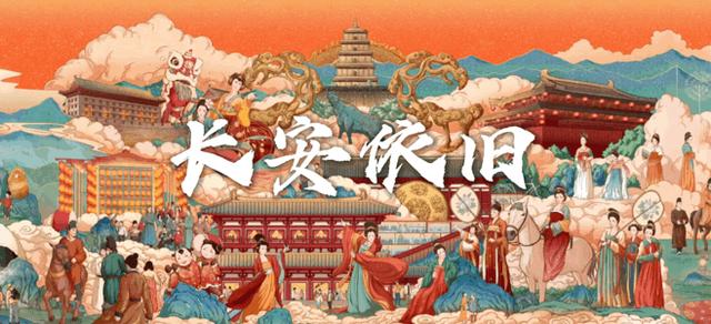 西安都有什么好玩的地方年轻人去玩「西安适合年轻人玩的地方」  第1张