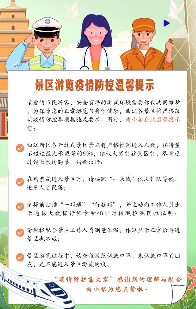 西安都有什么好玩的地方年轻人去玩「西安适合年轻人玩的地方」  第55张