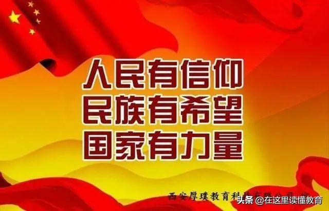 2020年中考成绩什么时候可以出来西安呢「西安中考2020成绩几号出」  第14张