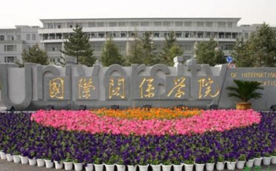 报考西安武警工程大学有什么要求吗「西安武警工程大学招生录取标准」  第2张