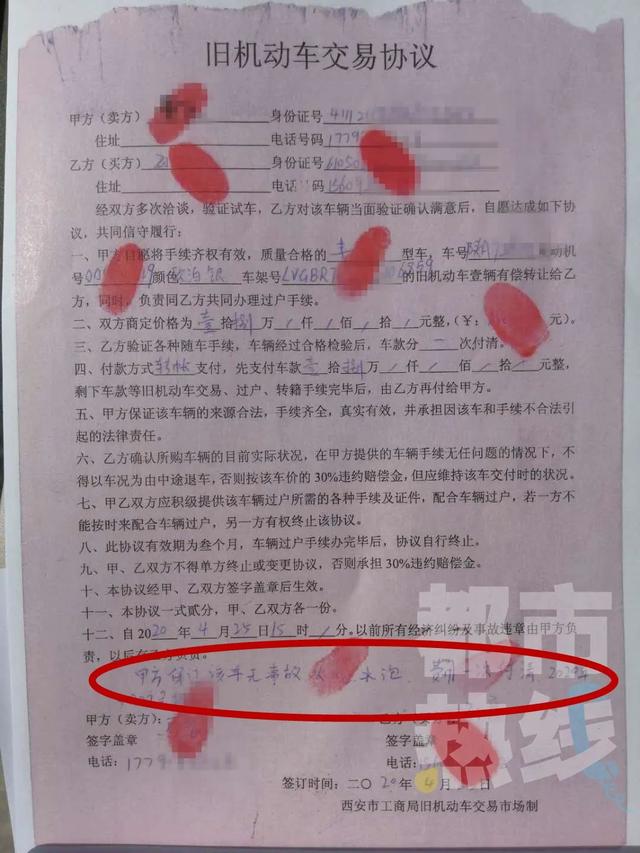 西安大车二手车交易市场叫什么名字啊「西安二手货运车交易市场」  第3张