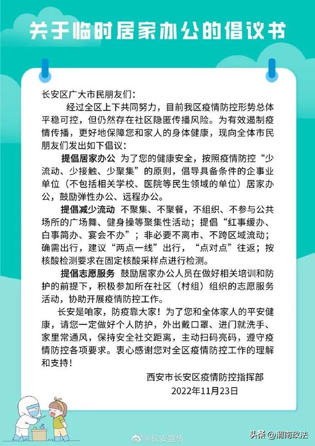 西安曲江玫瑰庄园别墅住地什么人可以住「西安曲江别墅有什么人住」  第9张