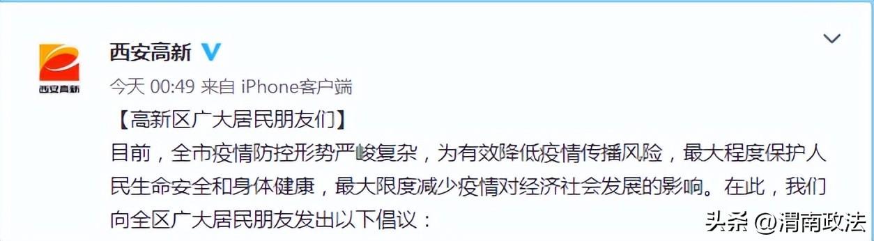 西安曲江玫瑰庄园别墅住地什么人可以住「西安曲江别墅有什么人住」  第8张