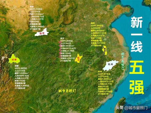 西安属于哪个是属于什么省份「西安是属于什么省」  第2张