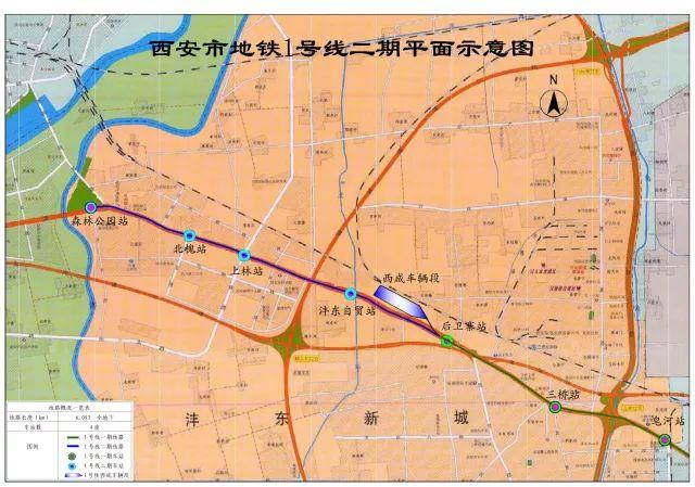 西安一号线为什么现在只到后卫寨了呢「西安地铁一号线晚上只到后卫寨吗」  第6张