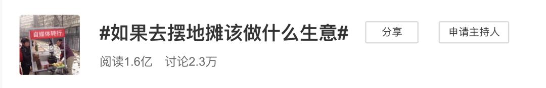 西安允许摆摊到什么时候结束「西安摆摊政策最新规定」  第4张