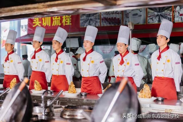 西安新东方烹饪学校有什么专业吗「陕西西安新东方烹饪学校」  第12张