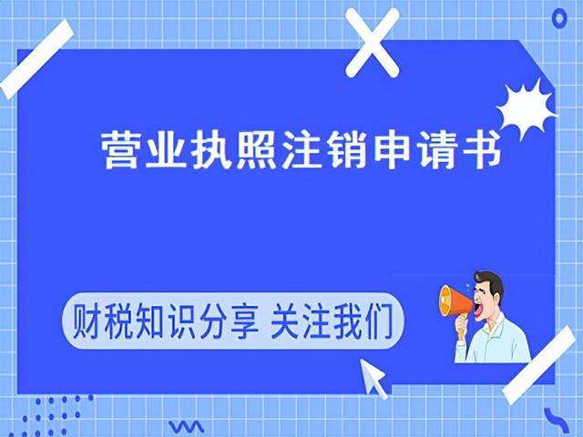 西安营业执照地址变更需要什么资料呢「西安营业执照地址变更」