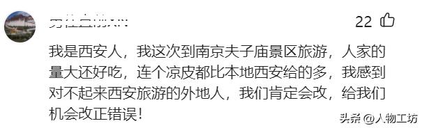 去西安必须吃的是什么「去西安必须吃的是什么」  第6张