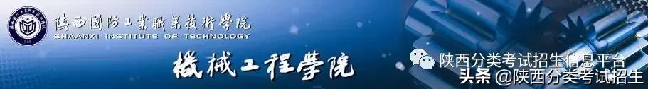 西安618子校「陕西西安618能进哪个学校」  第2张