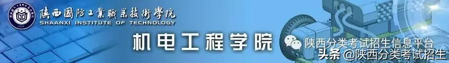 西安618子校「陕西西安618能进哪个学校」  第16张