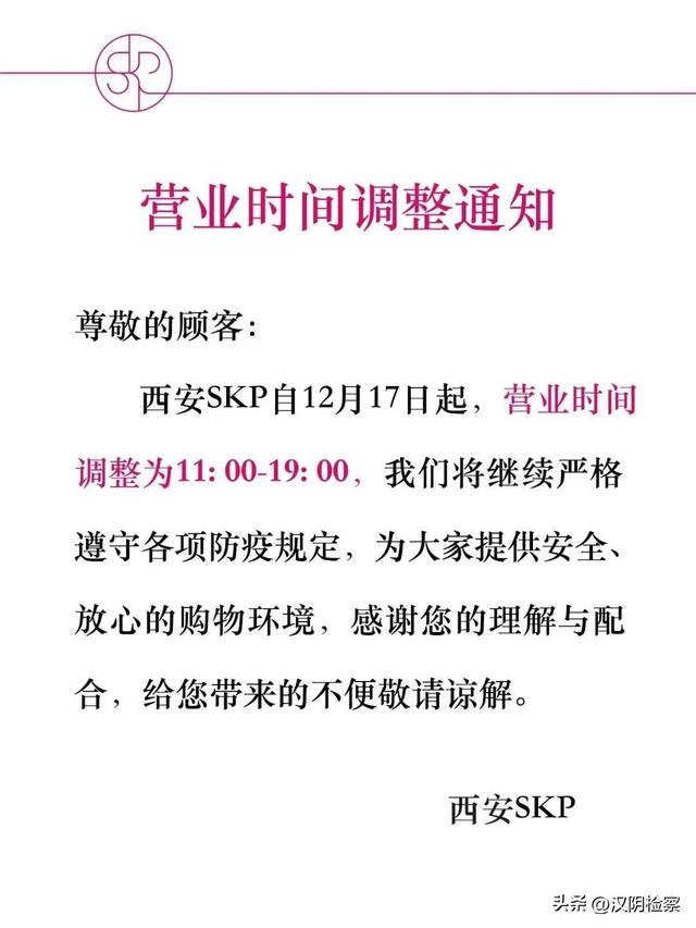 西安渣土车什么时候停运「2022年西安渣土车什么时间停运」  第5张