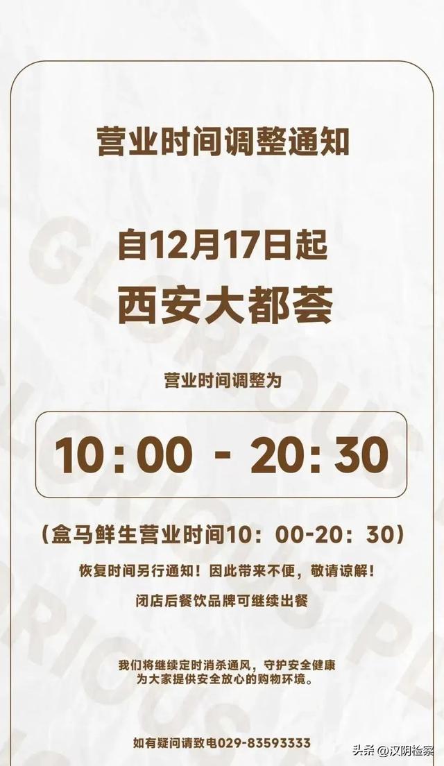 西安渣土车什么时候停运「2022年西安渣土车什么时间停运」  第4张