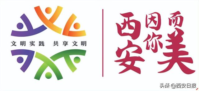 西安古称是什么「西安旧称是什么意思」  第1张