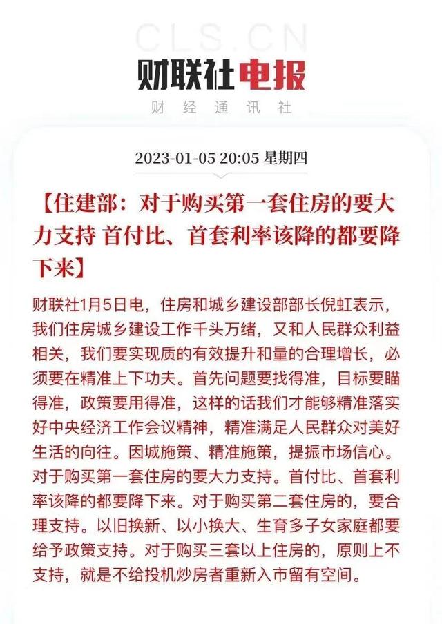 西安房子首付20什么时候交付「西安首付20%政策时间」