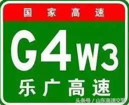 运城往西安走是什么方向的「运城去西安走哪个高速」  第11张