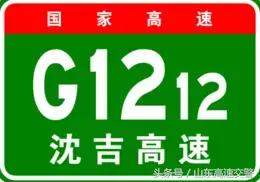 运城往西安走是什么方向的「运城去西安走哪个高速」  第14张