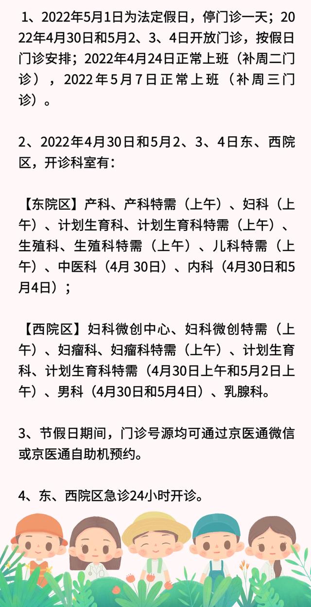 西安儿童医院西门叫什么名字啊「西安儿童医院最早的名字」  第2张