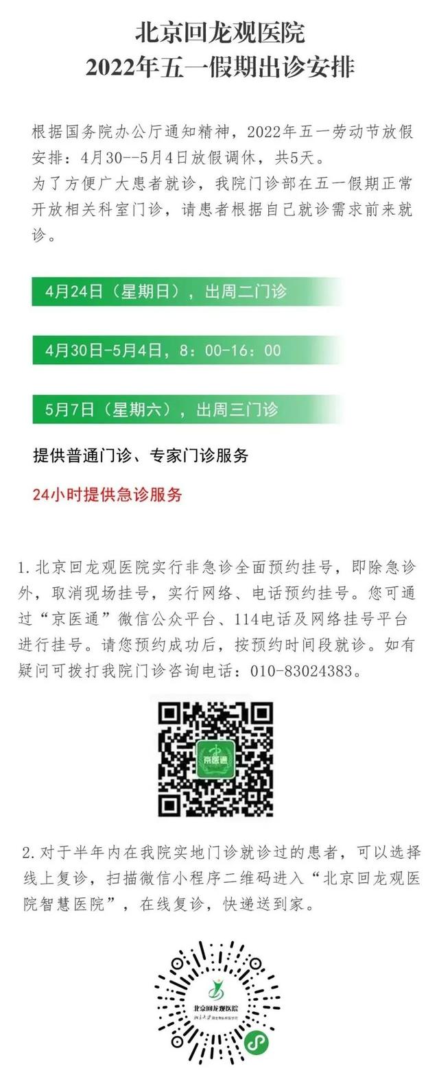 西安儿童医院西门叫什么名字啊「西安儿童医院最早的名字」  第6张