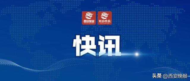 西安南属于哪个区「西安南属于哪个区」